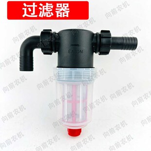 农用打药机过滤器配件大全高压泵滤网喷雾器水泵自吸式过滤清污器