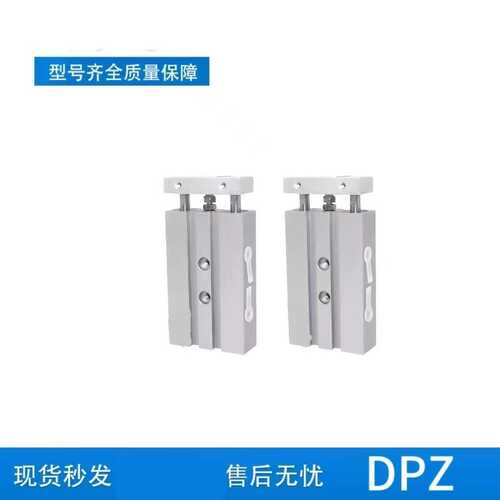 双活塞气缸DPZ-10-16-20-25-32-25-40-50-80-100-P-A-KF-S2