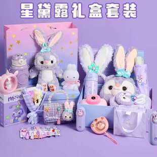 星黛露公仔生日礼物送小朋友女生闺蜜女孩子女童新年礼品盒