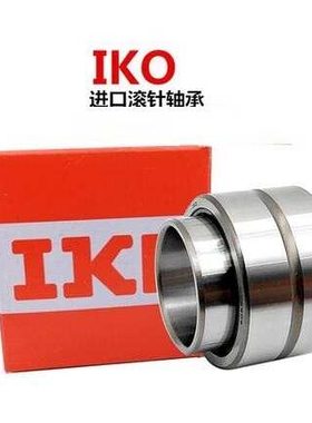 IKO滚珠滑组 BSP1560SL BSP1550SL IKO导轨 BSP1045SL