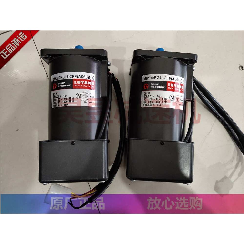 5IK90RGU-CFF(A066) 5GU36KB 如阳马达强制风扇电机 LUYANG MOTOR