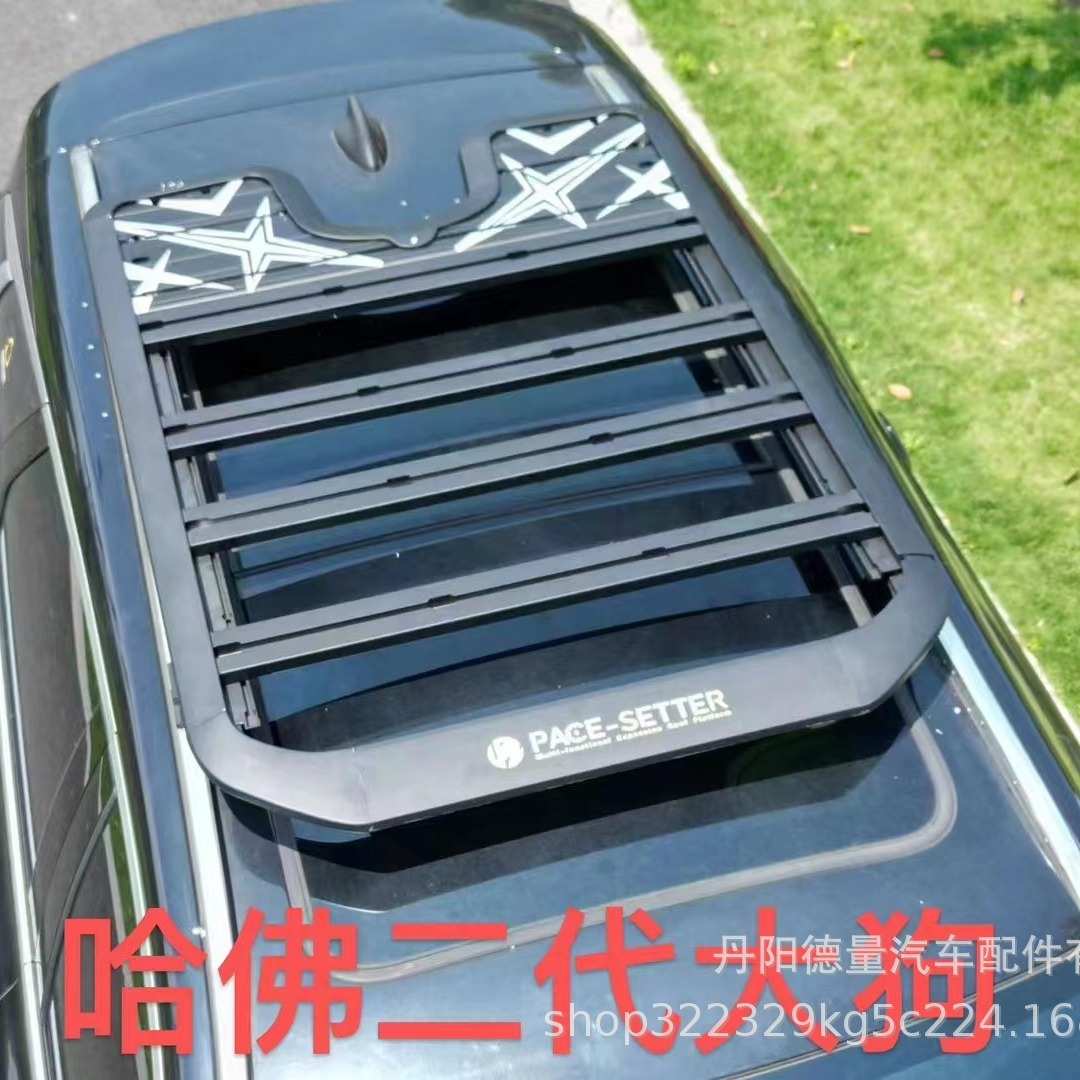 适用于哈佛大狗行李架 大狗行李框 哈佛二代大狗车顶平台折叠爬梯