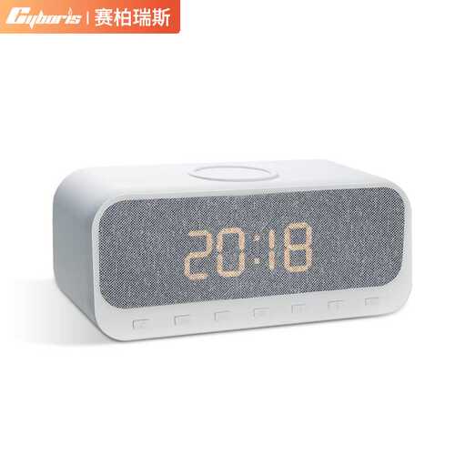 Cyboris新款桌面闹钟无线充蓝牙音箱多功能礼品睡眠便携收音机