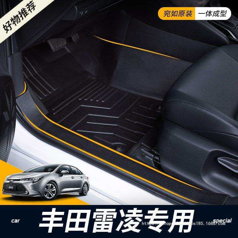 适用于14-23款丰田雷凌脚垫全包围双擎E+内饰改装防水TPE汽车脚垫