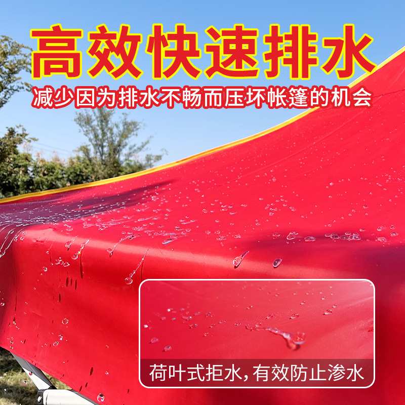 室外摆摊隔热遮阳伞户外帐篷顶布防雨加厚3x3m防紫外线防晒雨棚布