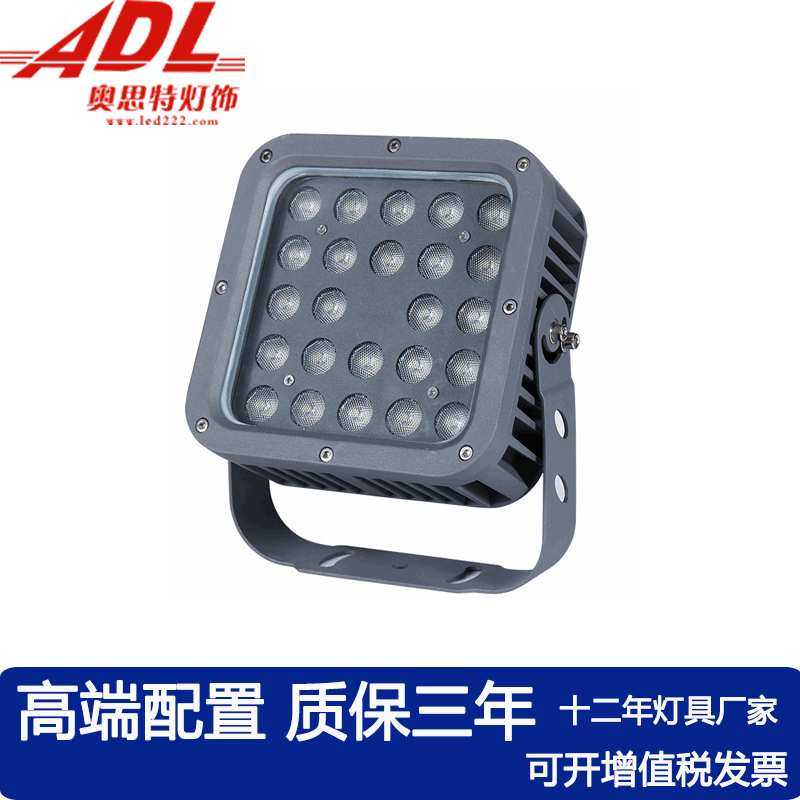 LED方形投光灯照树灯户外防水花园景观灯广告雕塑射灯强光七彩,模玩/动漫/周边/娃圈三坑/桌游,模型制作工具/辅料耗材,淘宝优惠券,粉丝福利购,淘宝优惠卷