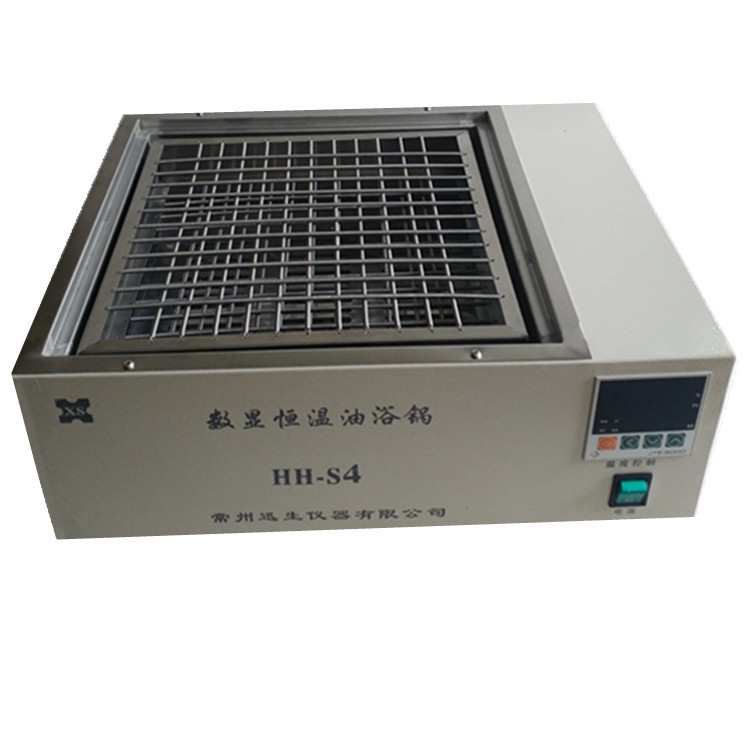 HH-S4恒温油浴锅数显恒温水浴试管架油浴