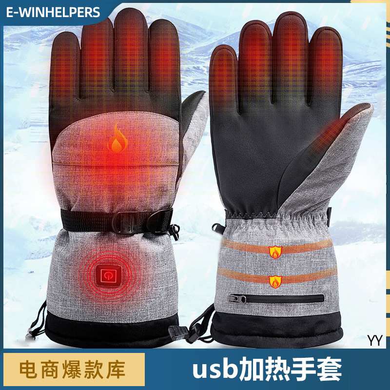 usb智能控温加热手套冬季保暧户外摩托骑行触屏滑雪防寒发热手套