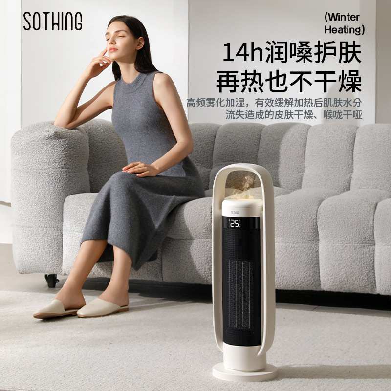 新款杨子暖风机家用取暖器立式摇头电暖扇速热节能省电暖气办公室