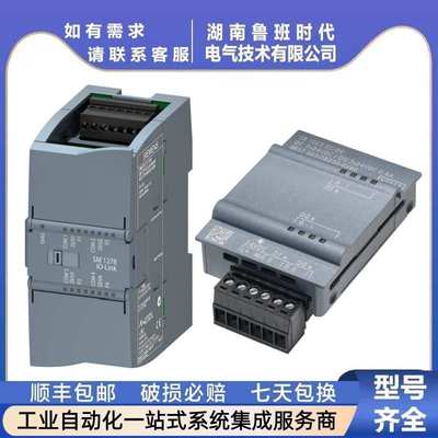 西/门子6ES7234-4HE32-0XB0 SM1234输入输出模块6ES72344HE320XB0
