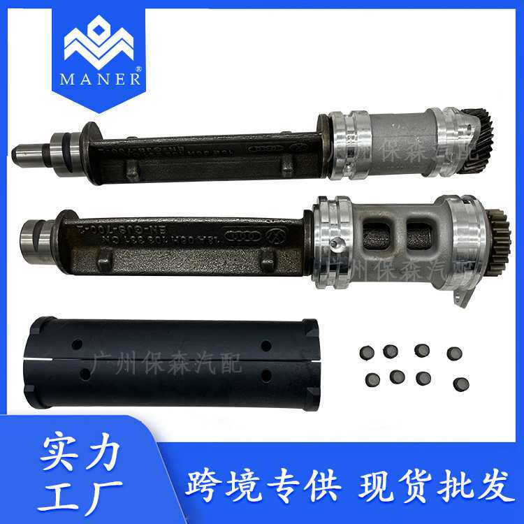 工厂直销汽车发动机平衡轴06H198205A适用于大众奥迪1.8T 2.0T
