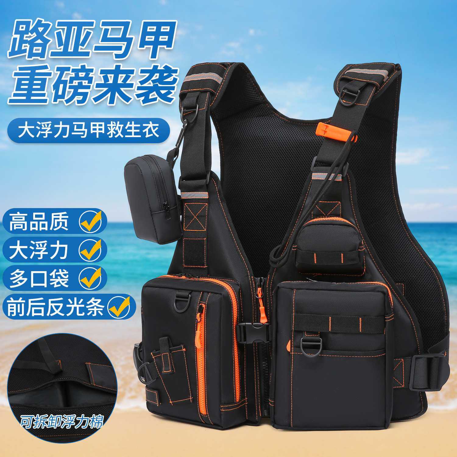 工具类马甲多功能工具插袋快取工具背心前后反光条自带求生口哨,模玩/动漫/周边/娃圈三坑/桌游,模型制作工具/辅料耗材,淘宝优惠券,粉丝福利购,淘宝优惠卷