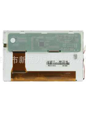7英寸LW070AT111 A89K1T001346 LCD panel 数字化仪显示屏