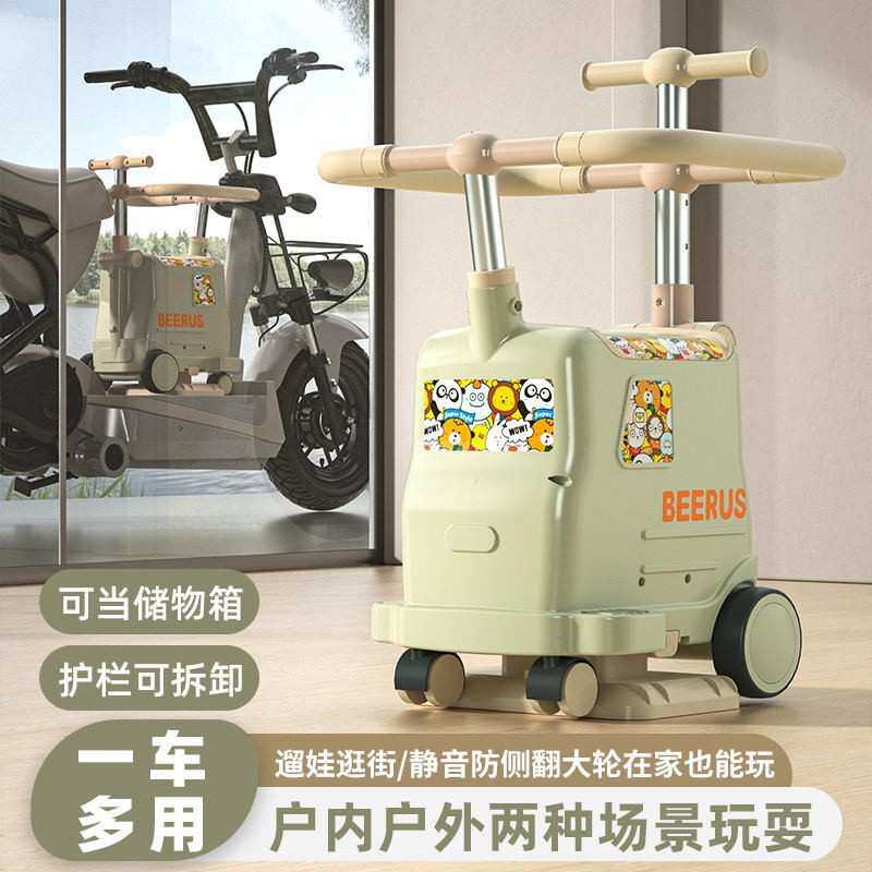 电动车儿童前置座椅防侧翻储物宝宝安全椅子电瓶车全围通用坐椅