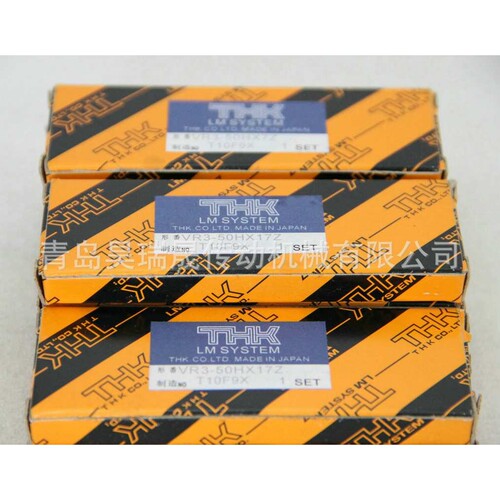 THK交叉滚子导轨 VR3-50HX17Z 01直线交叉滚子导轨 直线导轨定制