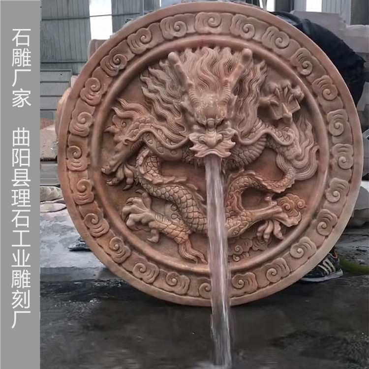 厂家供应现货石雕汉白玉圆盘龙浮雕墙壁挂件龙头喷水动物雕刻加工