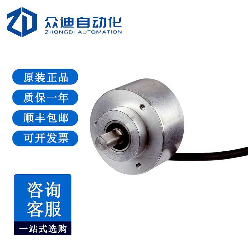 DBS60E-S4EK05000 增量型编码器 订货号: 1069724