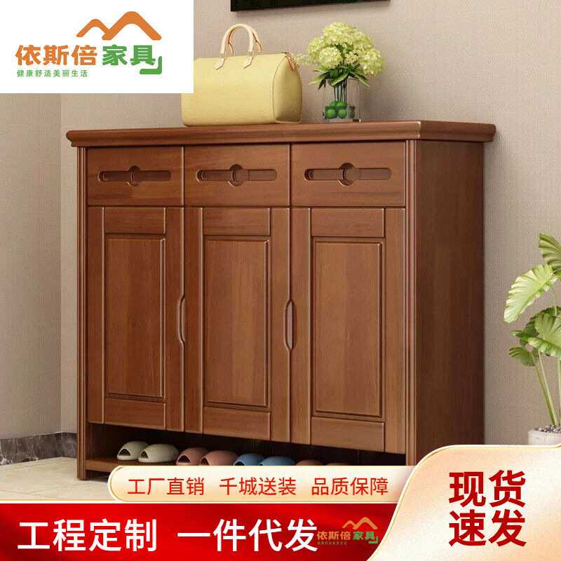 现代中式实木鞋柜三门收纳柜入门玄关柜中小户型家具厂家