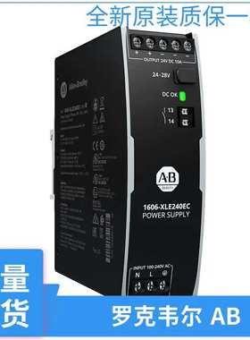 罗克韦尔开关电源1606-XLE240E 1606-XLE240E-3
