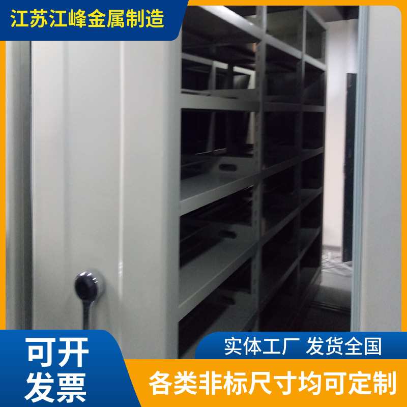 工厂直销只能密集架电动钢制手动款会计凭证收纳储物柜省空间便捷