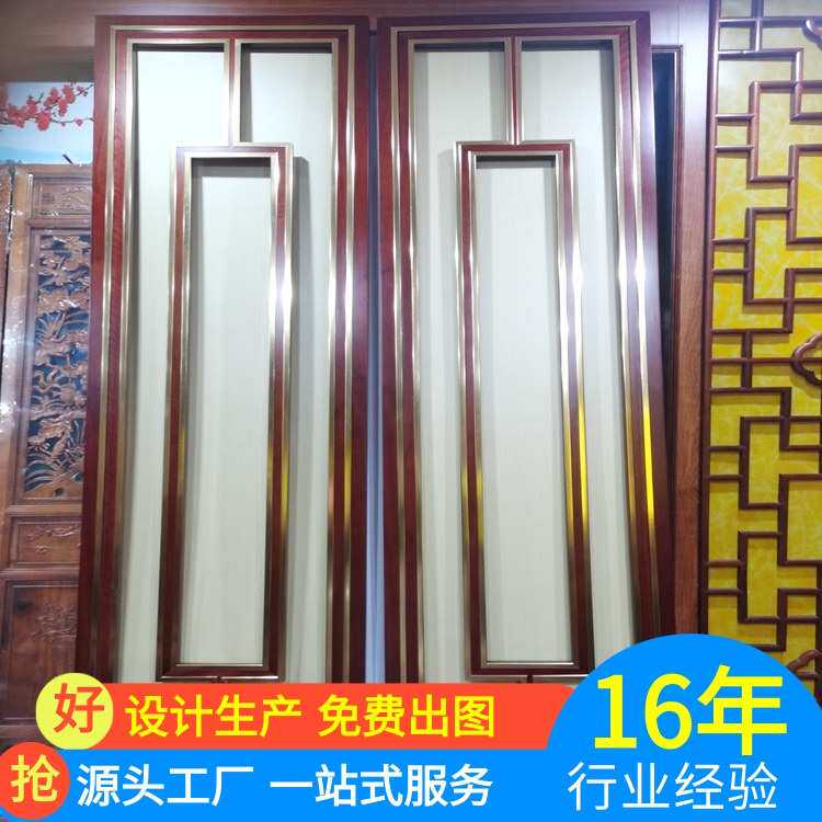 定制轻奢镶嵌金属线条镂空屏风 沙比利实木隔断 餐厅酒店镂空装饰