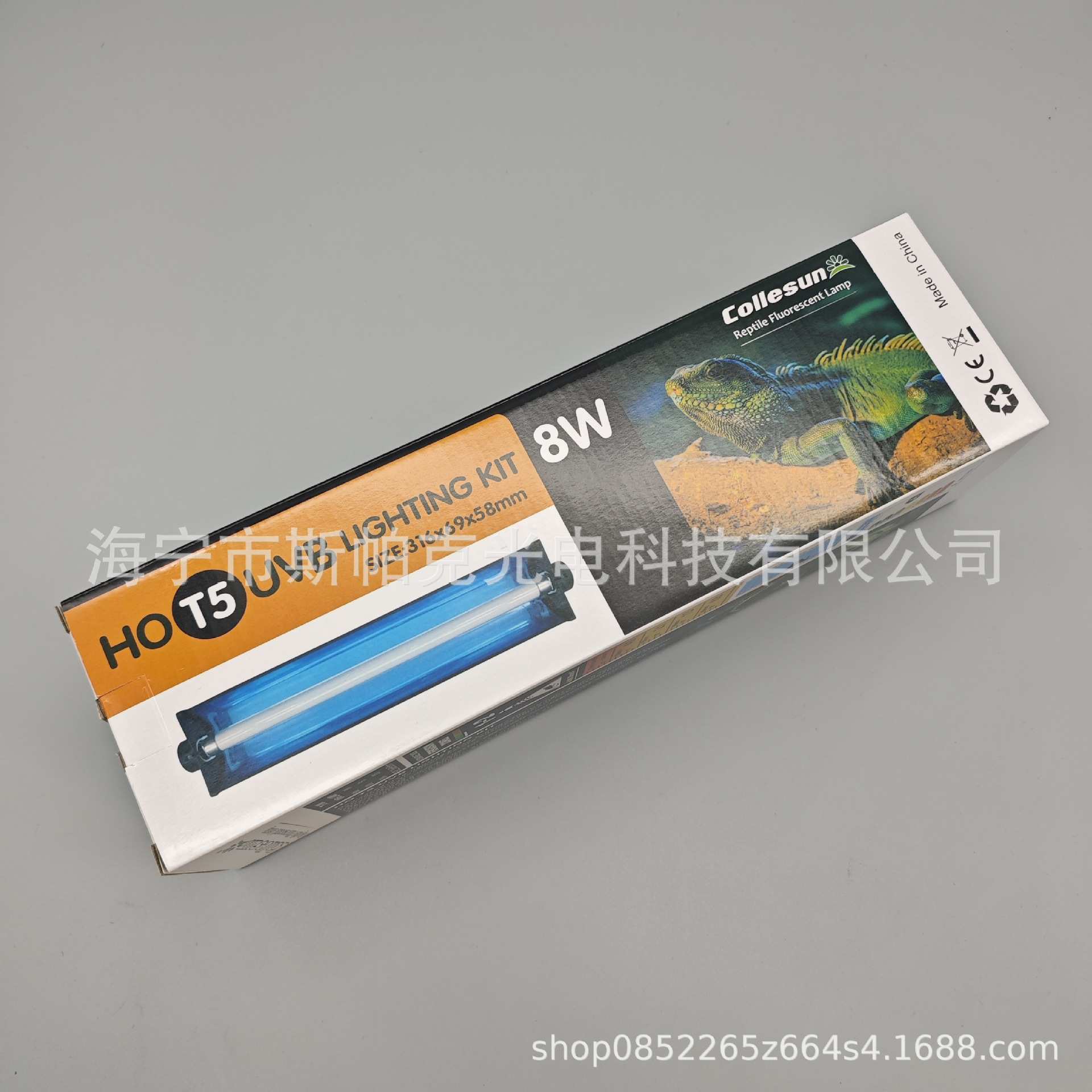 定制T5T8 UVB灯管灯T5 24W 0.6M支架灯可定制电压功率厂家直销