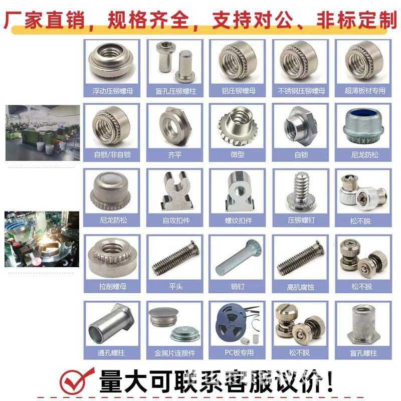 定制加工螺柱来图碳钢不锈钢镀铜不锈铁金属材质全螺纹螺栓螺杆,3C数码配件,摄像机配件,淘宝优惠券,粉丝福利购,淘宝优惠卷