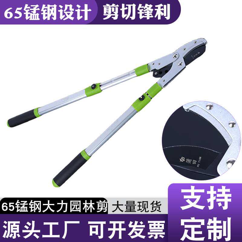 厂家直销园林大剪刀大力剪农之助粗枝剪弯头合金园林剪修剪