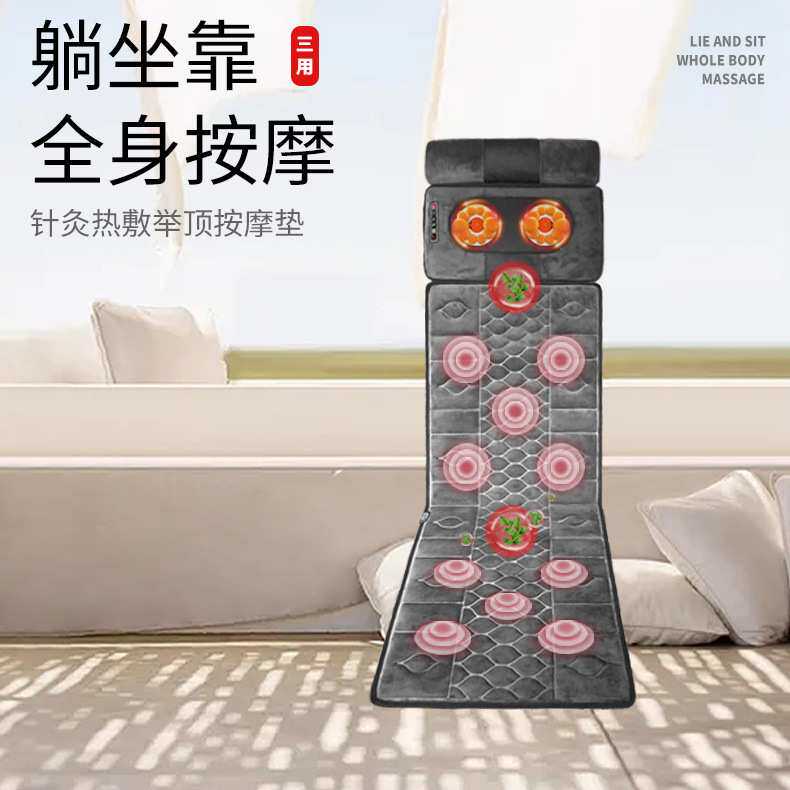 按摩床垫全身多功能揉捏家用颈腰部电动气囊艾灸加热脉冲按摩椅垫