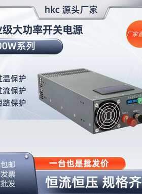 2000W大功率电源0-220V0-9A电压电流双可调恒流恒压MS--220数显