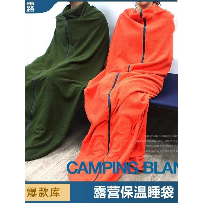 户外露营隔脏睡袋内胆野营冬季轻薄透气保暖抓绒防寒便携式毯子