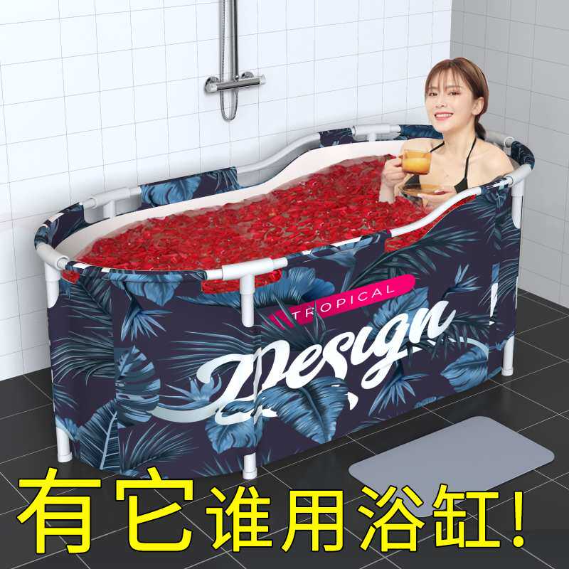 加厚泡澡桶大人折叠浴桶家用全身泡澡神器沐浴桶浴缸盆成人洗澡严