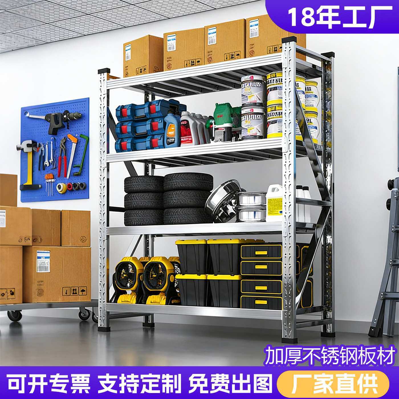 定制304不锈钢仓储货架仓库地下室冷库库房可调节储物架冷库专用,模玩/动漫/周边/娃圈三坑/桌游,模型制作工具/辅料耗材,淘宝优惠券,粉丝福利购,淘宝优惠卷