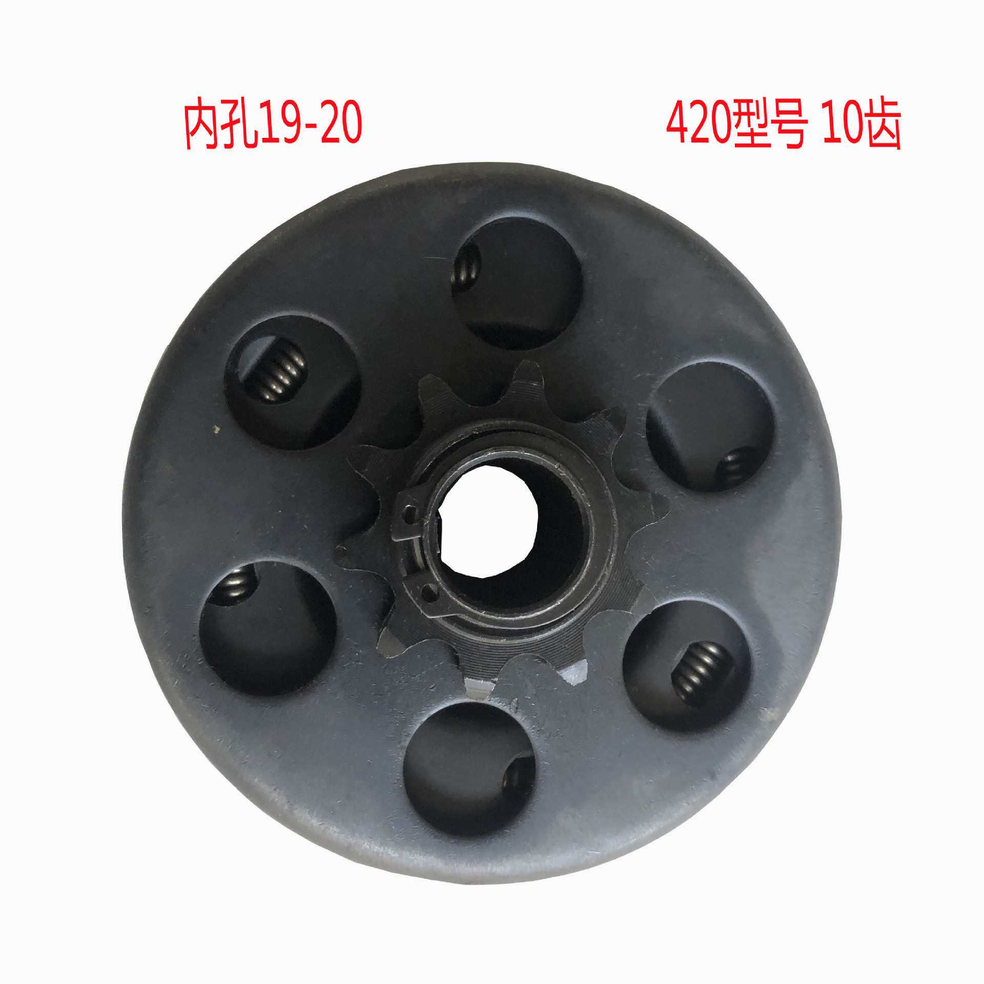 168CC卡丁车离合器 168F发动机链盘离合器内孔20 甩块 干式离合器