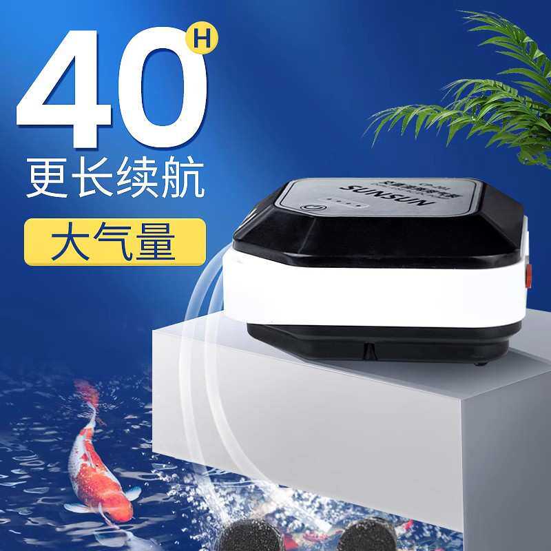 鱼缸充电氧气泵钓鱼养鱼两用家户外便携增氧机锂电池打氧机CP