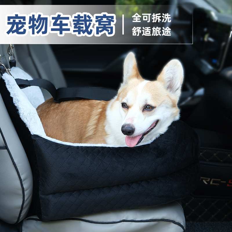 狗狗汽车用安全座椅车载狗窝猫窝可拆洗四季通用宠物窝亚马逊热卖