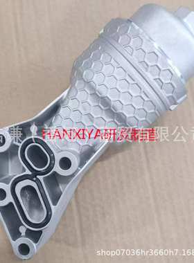 263003LAA0升级铝制机油滤清器总成套件26300-3LAA0适用韩系汽车