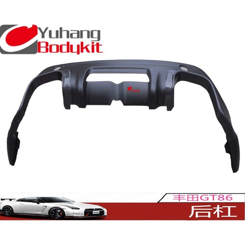 适用于丰田86 GT86 FT86 ZN6 BRZ TRD款后杠 碳纤维+玻璃钢产品