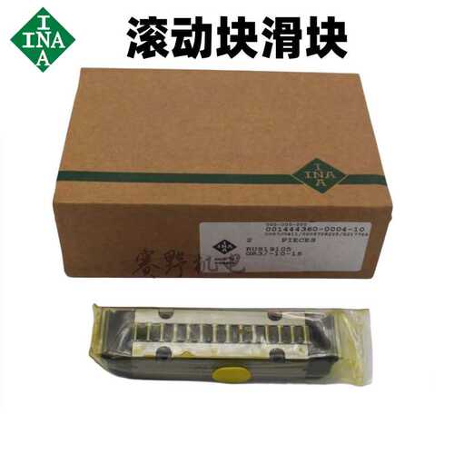 德国INA滑块RUS38134滚柱滚动块RUS38134-KS-GR3/-10-15直线滚子