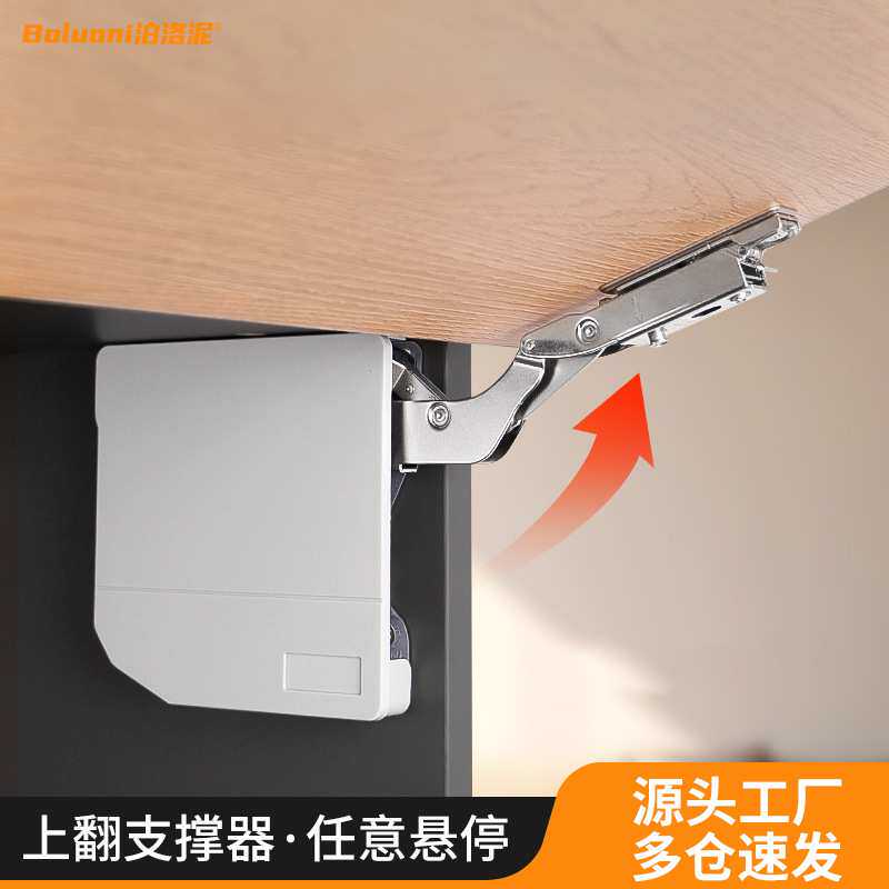 源头厂家液压支撑杆吊柜柜门随意停气压杆家用伸缩橱柜上翻支撑器