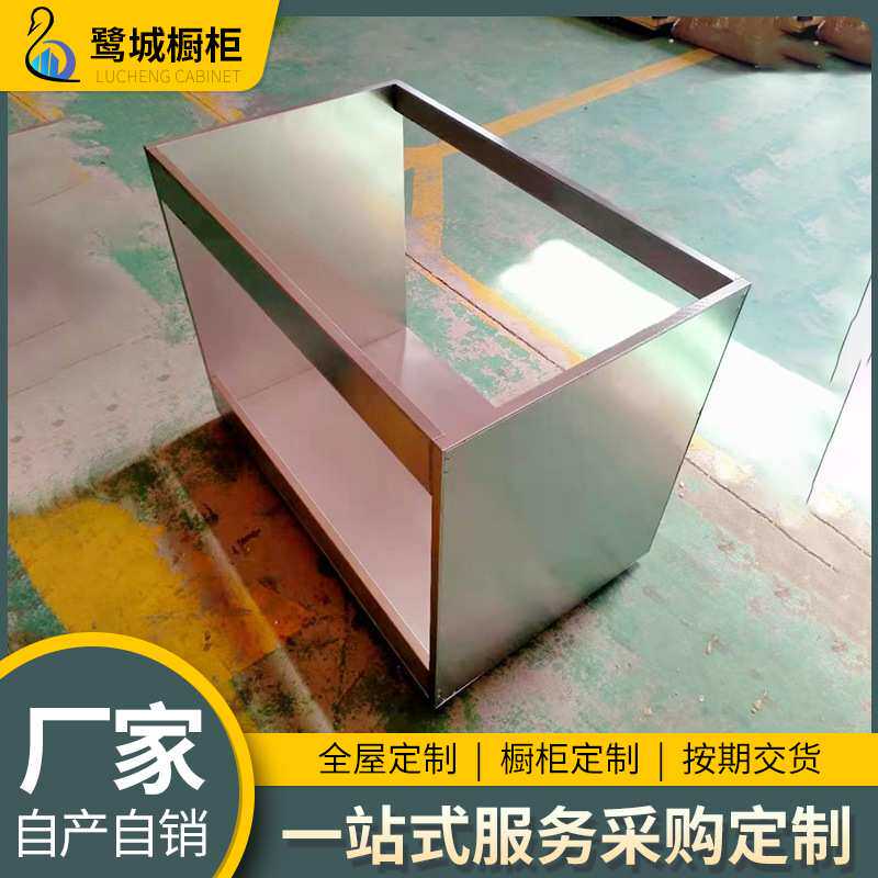 304不锈钢水盆柜 橱柜水槽柜不锈钢烤漆门板吊柜水槽支持定 制