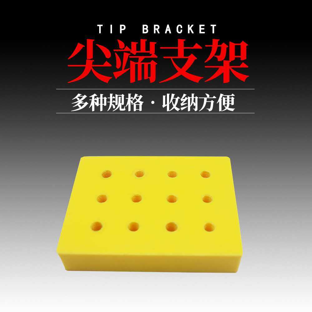 顶头M8螺纹夹头换头收纳盒筒夹整理架工具修复笔POM盒放置,模玩/动漫/周边/娃圈三坑/桌游,模型制作工具/辅料耗材,淘宝优惠券,粉丝福利购,淘宝优惠卷