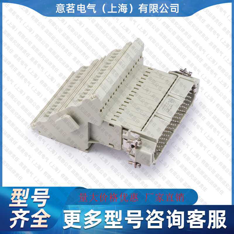 WAIN 唯恩矩形重载连接器 HD-064-M.AV.R 量大从优