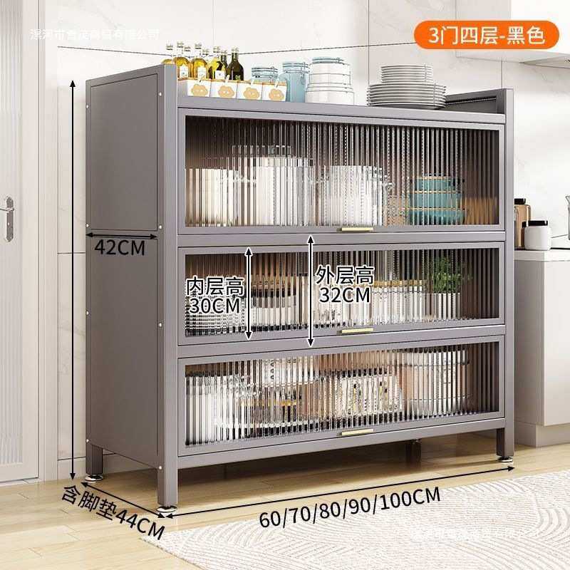 家用翻盖厨房置物架落地多层收纳柜子多功能碗餐边柜橱柜储物柜,模玩/动漫/周边/娃圈三坑/桌游,模型制作工具/辅料耗材,淘宝优惠券,粉丝福利购,淘宝优惠卷