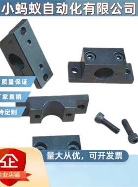 钢制分离T型导向轴支座光轴支撑固定加厚GDF01 SHPTBN 孔径8-25