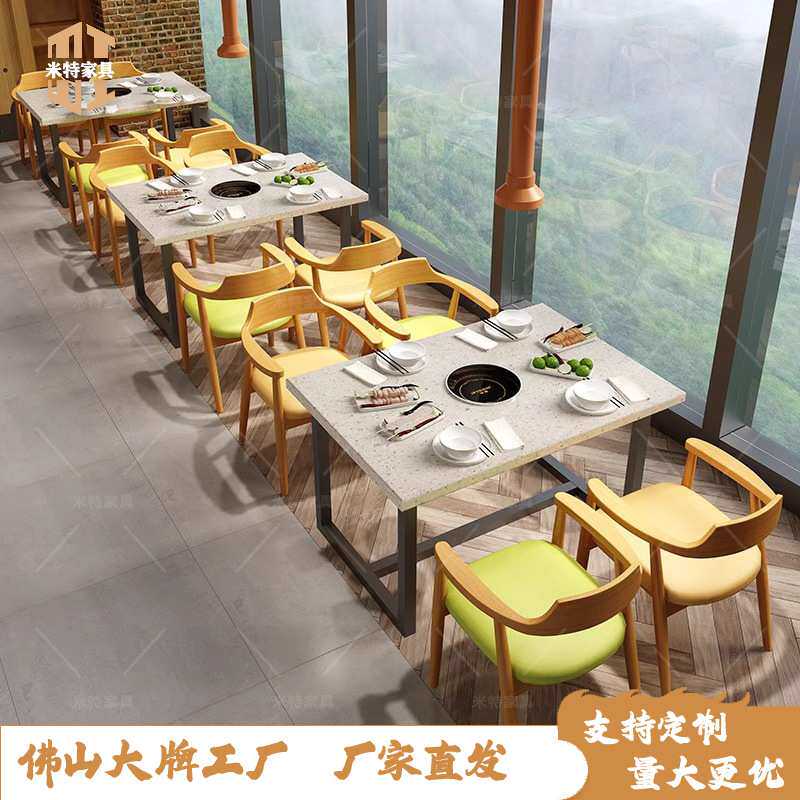 主题餐饮火锅店无烟桌椅韩式烧烤肉串串店商用餐厅卡座沙发餐组合