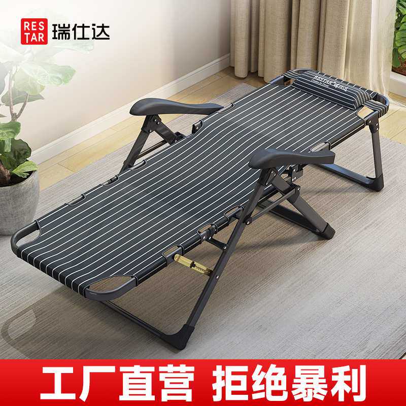 瑞仕达折叠躺椅 办公室户外休闲沙滩椅 午休午睡两用椅靠椅折叠椅