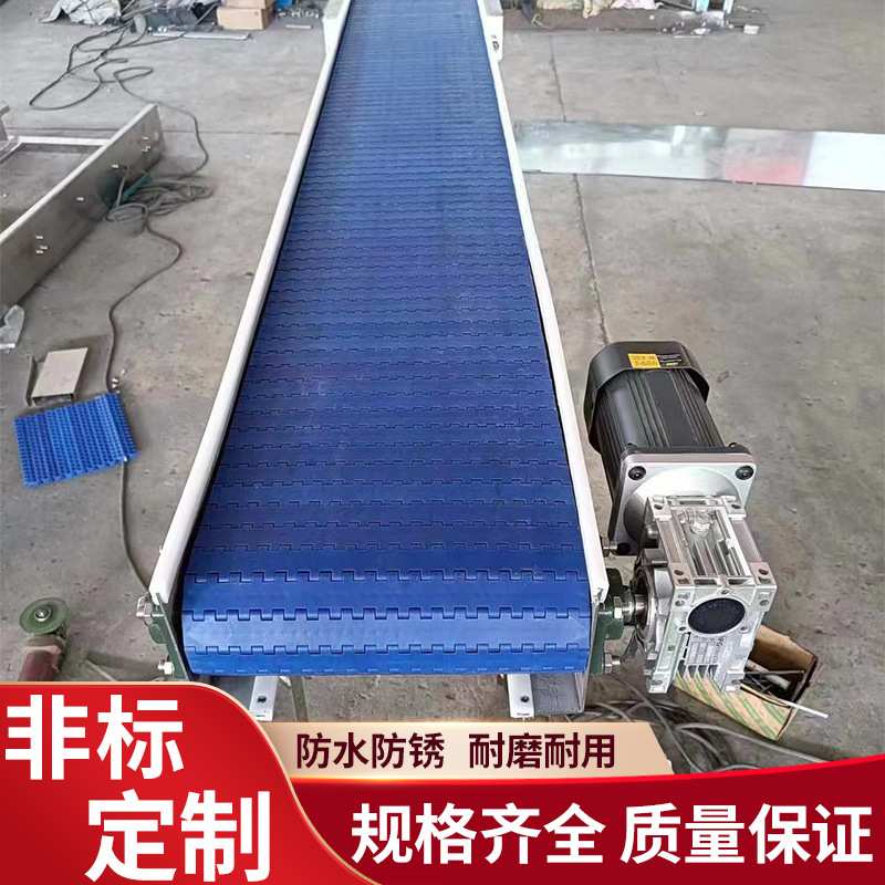 塑料链板输送机食品用瓶子灌装流水线挡板环形柔性上料爬坡提升机
