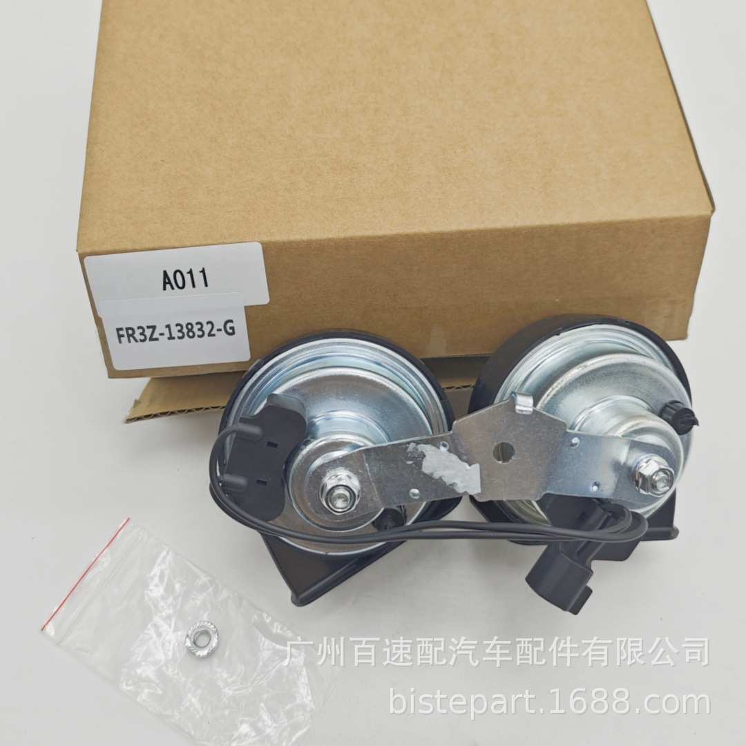 蜗牛喇叭OE号 FR3Z-13832-G 适用福特林肯  喇叭带支架总成