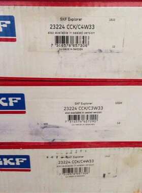 德国 23224CC/W33瑞典轴承24013 24015 24018 23218 24024 CC CCK